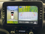 【アラウンドビューモニター】専用のカメラにより、上から見下ろしたような視点で360度クルマの周囲を確認することができます☆死角部分も確認しやすく、狭い場所での切り返しや駐車もスムーズに行えます。