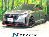 禁煙車 ツートン 9インチディスプレイ 全周囲カメラ ワイヤレス充電