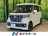 全周囲カメラ 両側電動スライドドア 衝突被害軽減システム 禁煙車 ETC