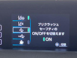 【プリクラッシュセーフティ】前方の車両等を検知し、衝突しそうな時は警報で注意を促し、ブレーキを踏む力をサポート。ブレーキを踏めなかった場合は衝突被害軽減ブレーキが作動、衝突回避をサポートします。