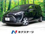 両側電動スライドドア ナビ バックカメラ bluetooth フルセグ