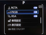 サポカーSとは、緊急ブレーキに加えて、高齢者に多いと言われている踏み間違い事故防止をサポートする機能です。詳しくは販売店スタッフまでお尋ね下さい。