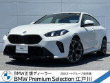 この度は私どもBMW PremiumSelection江戸川の車両をご覧頂きましてありがとうございます。