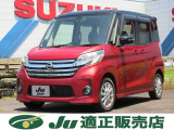安心と信頼のJU(中販連)グランド保証付き。県外等遠方のお客様や長期間保証をご希望のお客様は『Aプラン』のカーセンサーアフター保証もご検討ください