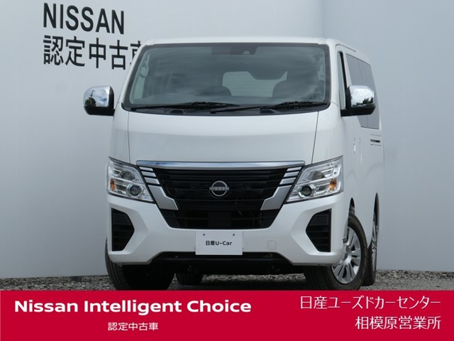 日産 キャラバン 