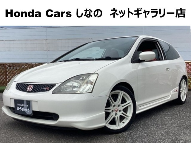 ホンダ シビックタイプR 