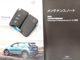 ★メンテナンスノート取扱い説明書スペアキー全てそろっています。認定中古車保証付き!安心してカーライフをお楽しみください