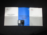 カギをバッグやポケットに入れたままでもドアロックの開閉やエンジン始動ができる『スマートキー』付き!暗くなってもキー穴を捜す必要が無くとっても便利ですから人気の装備です!