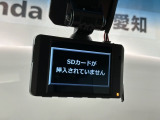 万が一の事故のときもドライブレコーダーがあると安心です。ご利用になる場合は個人情報保護の観点より新品の対応SDカードをお求め下さい。