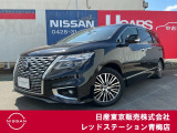 エルグランド入荷いたしました!!