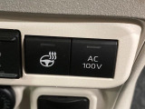 【アクセサリーコンセント】キャンプやスポーツ、アウトドアでのアクティビティはもちろん、災害・停電の際に助けにもなるAC100Vコンセントを装備♪ケータイやタブレット、ゲーム機器の充電にも♪