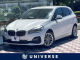 BMW 2シリーズアクティブツアラー
