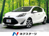 純正ナビ 全周囲カメラ 禁煙車 衝突軽減装置 車線逸脱警報 スマートキー
