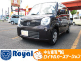 ロイヤルカーステーションの在庫ページをご覧いただきましてありがとうございます!オールメーカーの軽中古車を展示中!あなたにぴったりな一台をご提案します!