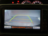 バックガイドモニターで、後方を確認しながら安心して駐車することができます。運転初心者も熟練者も必須の機能ですよ!