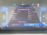 トリップコンピューターは「オート」「マニュアル」の2系統で計測が可能です。