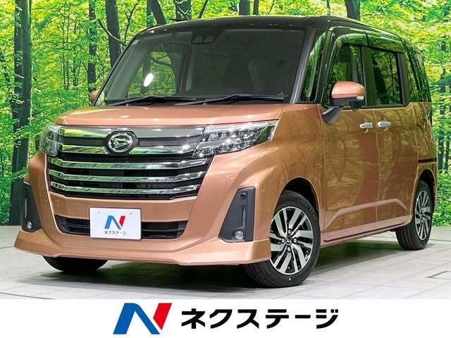 トール 1.0 カスタムG