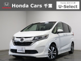 ご覧頂きありがとうございます!ホンダカーズ千葉U-Select習志野へようこそ!  当社お墨付き車両!人気車両で充実装備の一台!お薦めです!