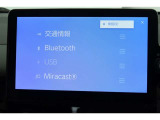 【ディスプレイオーディオ(コネクティッドナビ対応)Plus】T-Connect契約でより便利にご利用いただけるセンター通信型ナビゲーションです。便利な機能が色々ございます。スタッフにご確認ください。