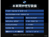 装備案内