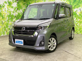 日産 デイズルークス