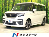 スズキ ソリオバンディット