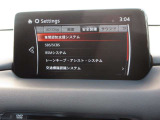 衝突被害軽減ブレーキをはじめとして、各種安全装備が充実しております。詳しくはスタッフまでお尋ねください。