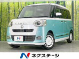 純正9型ディスプレイ 両側電動ドア バックカメラ 衝突軽減装置 禁煙車