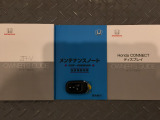 買う時だけでなく、買った後も「安心・満足」が続く。それが、Hondaの認定中古車です♪