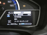 お車に装備されている各種の機能は、ご希望に合わせて作動内容を変更することができます。