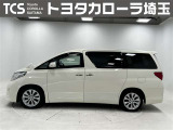 全長486&times;全幅184&times;全高190センチ!3ナンバー登録となります!
