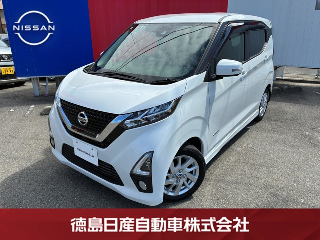 デイズ ハイウェイスターX プロパイロットエディション 