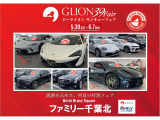 ATS プレミアム 