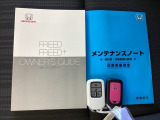メンテナンスノート【点検整備記録簿・保証書】、取説も揃っています。スマートキーはバッグなどにしまったままボタン操作でエンジンの始動・停止ができて大変便利です。