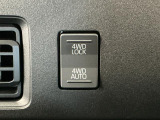 【切替式4WD(四輪駆動)】スイッチで2WD&hArr;4WDを切替え、目的に合った選択が可能です!4WDでは砂利道や沼るみの悪路、雪や雨の日などの滑りやすい路面で安全性を高めます!