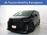 ご安心下さい!当社のプライスには納車整備代(車検整備または法令点検)が含まれての価格です。