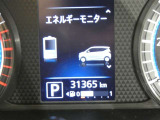 【実走行距離】※撮影時の実走行距離となります。車両の移動等により走行距離が進んでいる場合があります。