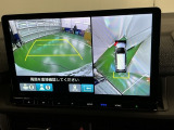 ガイドライン付きバックモニターで車庫入れも安心。知らない道でも安心して楽しくお出かけができます