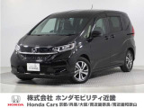 ホンダ フリード+