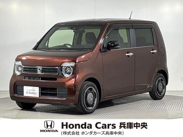 N-WGN L スタイルプラス ビター 