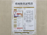トヨタ自動車が認定した検査員が、厳正に検査した車両検査証明書を発行しています。キズの程度や場所を展開図で分かりやすく表示しているのでおクルマの状態がすぐ分かります。