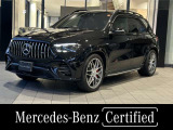 ユーザー様下取り ナッパレザーシート カーボンファイバーインテリアトリム 22インチ鍛造アルミホール エアサス AMGナイトパッケージ アルカンターラ AMGドライバーズパッケージ 新車保障引継