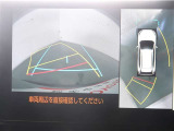 パノラミックビューモニター付きです。車両を上から見た様な映像を画面に表示。運転席からの目視だけでは見にくい、車両周辺の状況をリアルタイムでしっかり確認出来ます。
