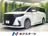 トヨタ アルファード