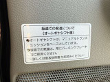 かわいい1台です! ジョイン 社外エアロパーツ 社外LEDライト 社外ホイルキャップ ルーフバイザー ハンドルカバー モール