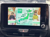 ドライブの休憩時に地デジの視聴が可能です