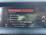ステルヴィオ 2.2 ターボ ディーゼル Q4 4WD 本革シート 修復歴無し