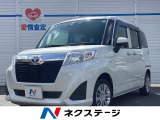 禁煙車 ETC  電動スライドドア スマートアシスト コーナーセンサー