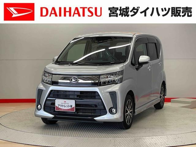 ムーヴカスタム X リミテッド SAIII 4WD 