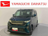 店舗で商談・納車・点検入庫が可能なお客様への販売となります。車をご覧になりたい時は最寄りの店舗へご相談下さい。店舗間の運搬費用は頂きません。